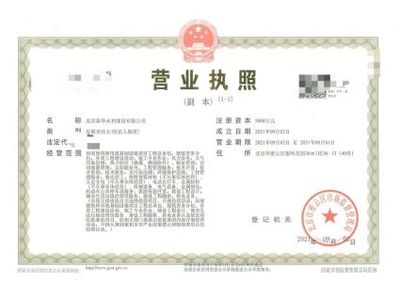 廣播電視節(jié)目制作許可證代辦服務(wù) 新辦、變更及資質(zhì)認(rèn)證指南