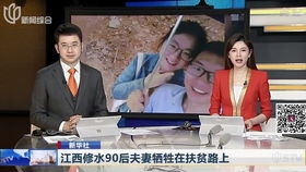 廣西廣播電視臺(tái)新聞?lì)l道2019版ID與節(jié)目制作體系解析