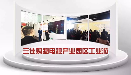 能看能吃還能玩 親身體驗電視節(jié)目制作的神秘地帶