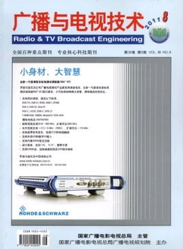 高清電視節(jié)目技術生產(chǎn)效率的預測方法與量化比較研究