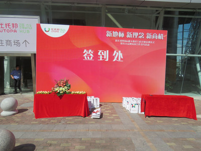 東莞千揚文化 以腦洞大開之姿，領航文化活動策劃新潮流