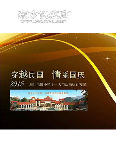 廈門專業活動策劃 為何金海西文化備受青睞？