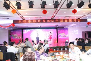 群英匯聚，共創(chuàng)輝煌 從郵政年會看東莞深圳文傳新趨勢